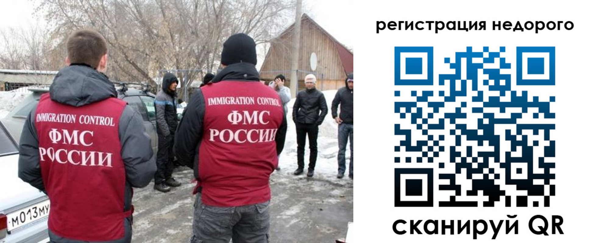 временная регистрация 2025 в Плавске